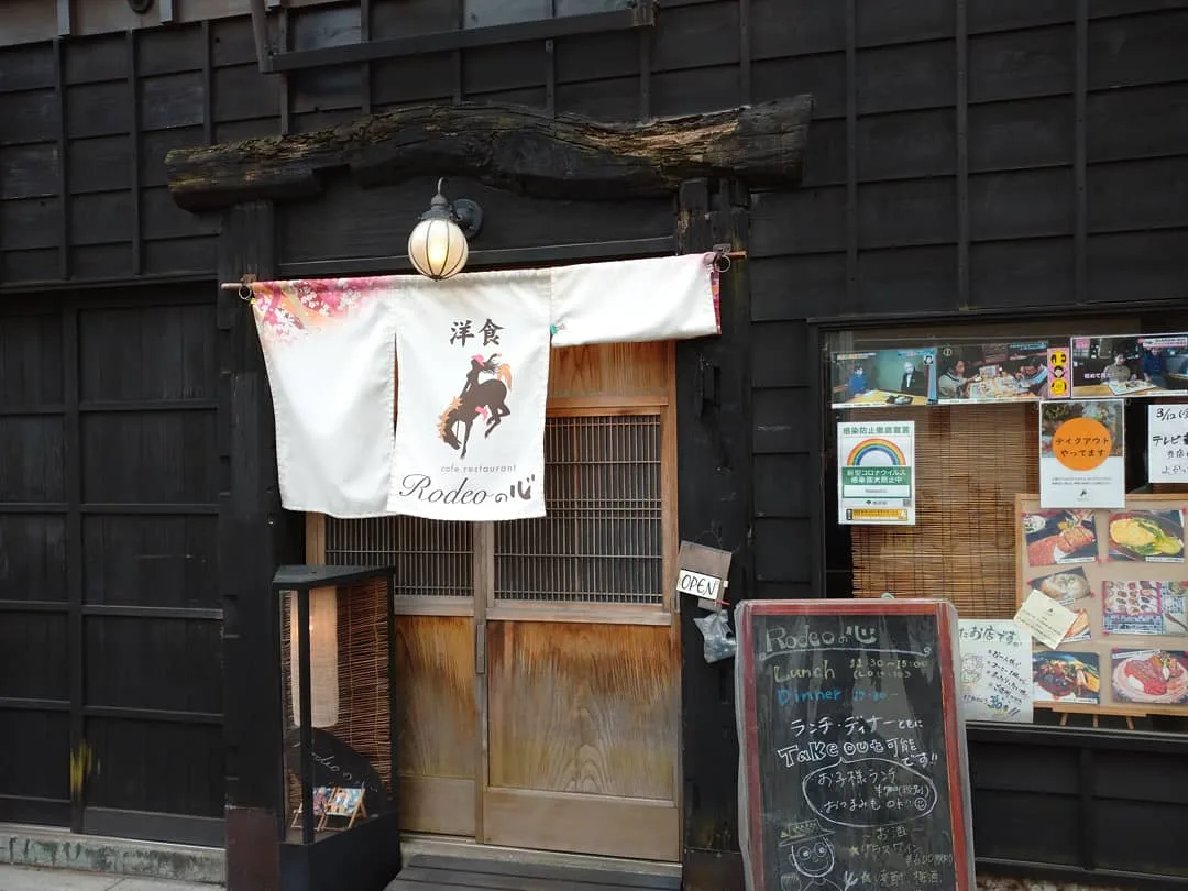 Rodeo no Kokoro 매장 사진